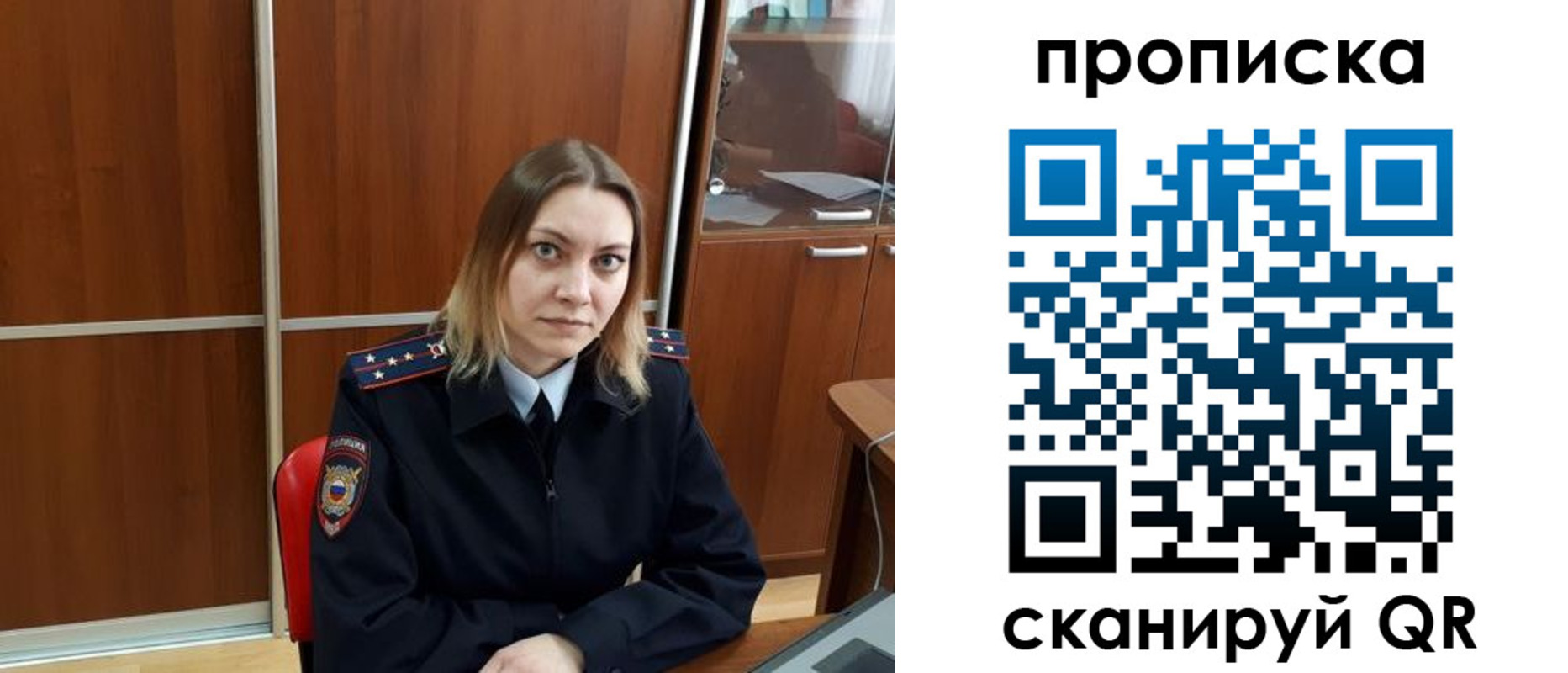 временная регистрация поиск в Когалыме