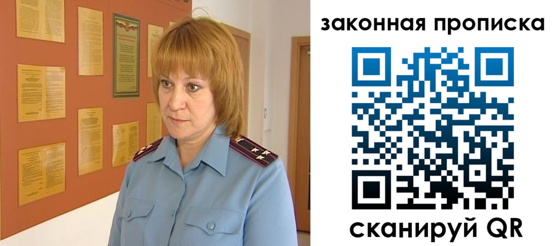 временная регистрация законно в Когалыме