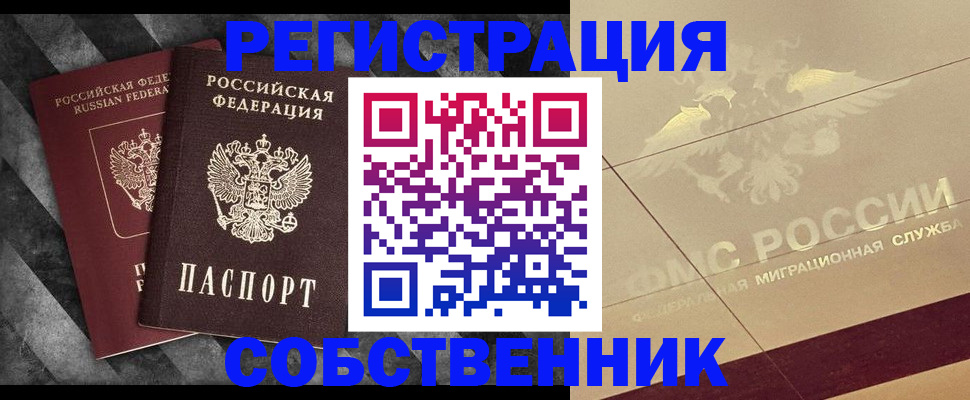 временная регистрация госуслуги в Когалыме
