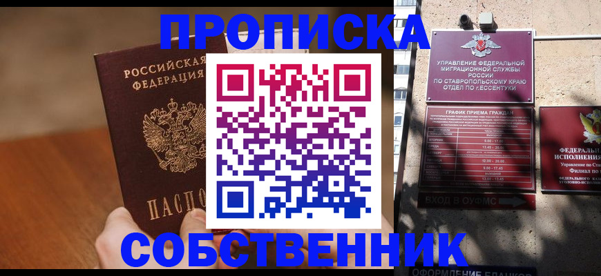 регистрация для дет. сада в Когалыме